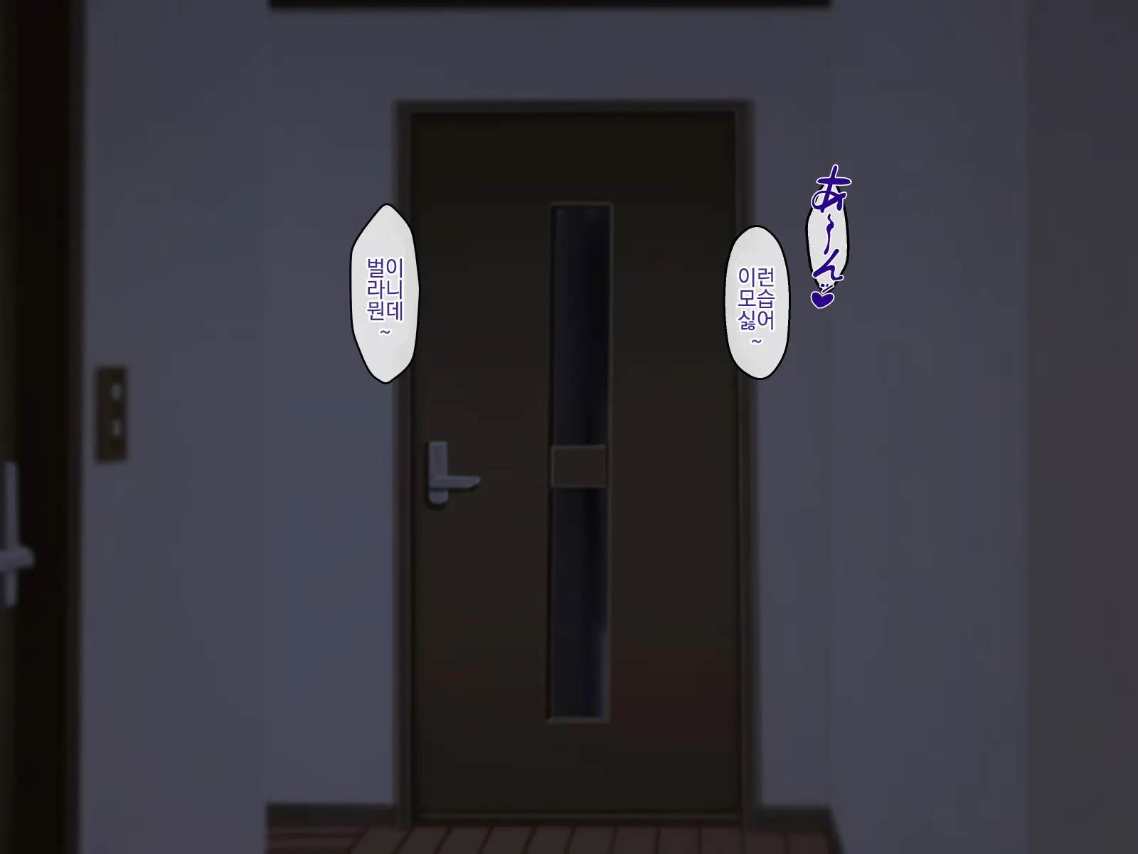 Muchimuchi De Kyonyuu De Ase Kussai Kaa-San Ni Saiminjutsu O Kaketemita!